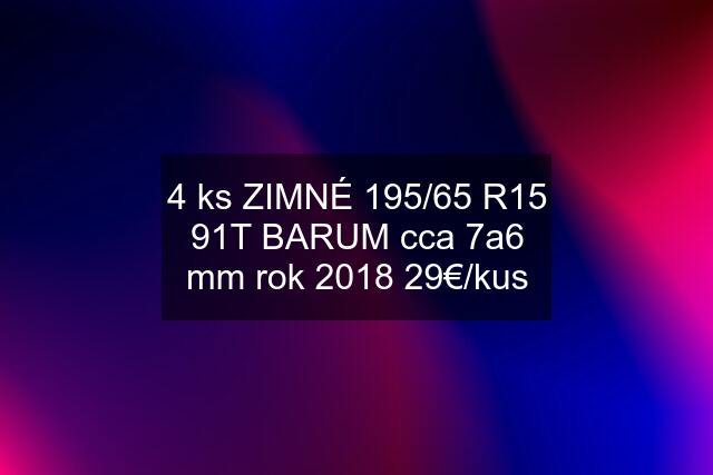 4 ks ZIMNÉ 195/65 R15 91T BARUM cca 7a6 mm rok 2018 29€/kus