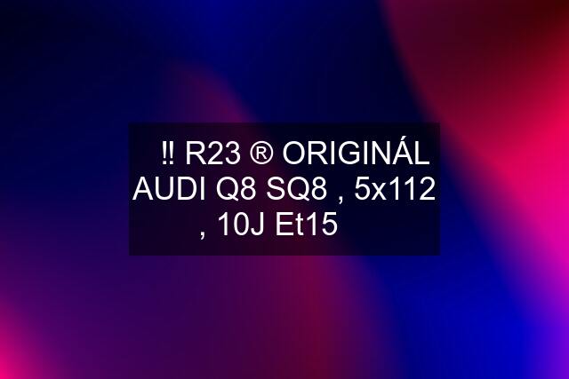 ✅‼️ R23 ®️ ORIGINÁL AUDI Q8 SQ8 , 5x112 , 10J Et15 ✅