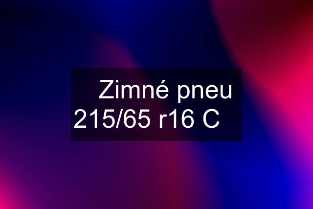 ❇️Zimné pneu 215/65 r16 C❇️