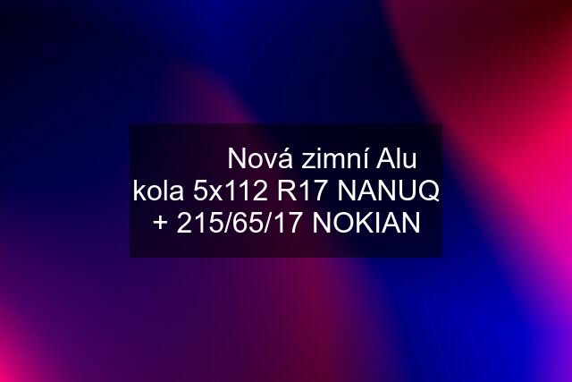 ❆❆❆ Nová zimní Alu kola 5x112 R17 NANUQ + 215/65/17 NOKIAN