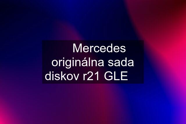 ✅ Mercedes originálna sada diskov r21 GLE ✅