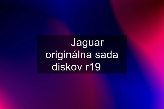 ✅ Jaguar originálna sada diskov r19 ✅