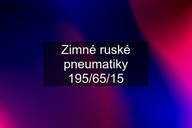 Zimné ruské pneumatiky 195/65/15