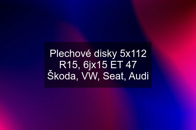 Plechové disky 5x112 R15, 6jx15 ET 47 Škoda, VW, Seat, Audi