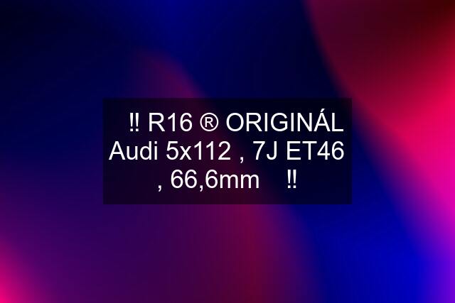 ✅‼️ R16 ®️ ORIGINÁL Audi 5x112 , 7J ET46 , 66,6mm ✅‼️