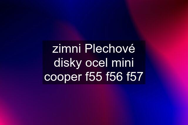 zimni Plechové disky ocel mini cooper f55 f56 f57