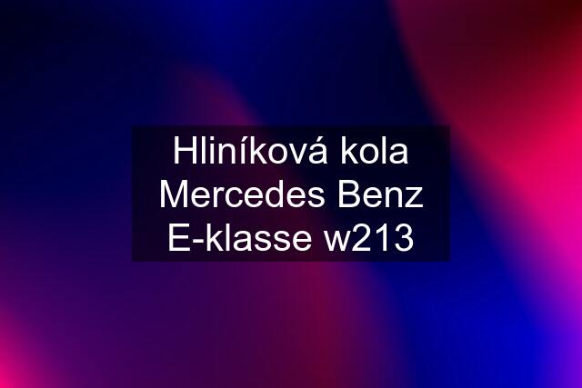 Hliníková kola Mercedes Benz E-klasse w213