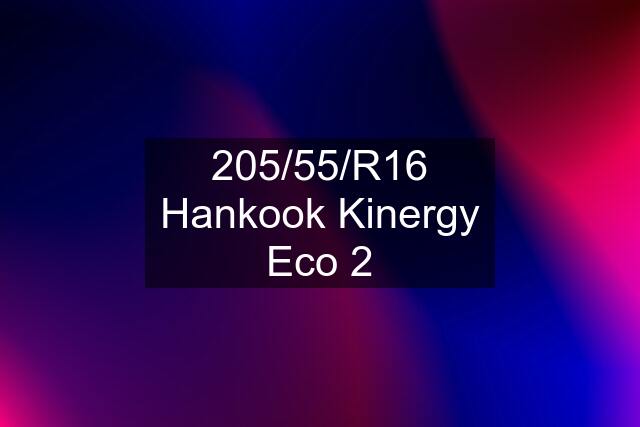 205/55/R16 Hankook Kinergy Eco 2