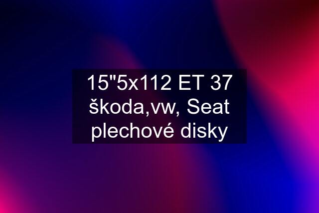 15"5x112 ET 37 škoda,vw, Seat plechové disky
