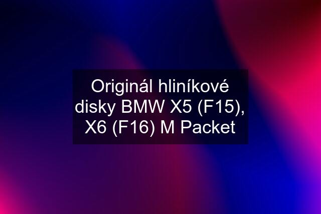 Originál hliníkové disky BMW X5 (F15), X6 (F16) M Packet