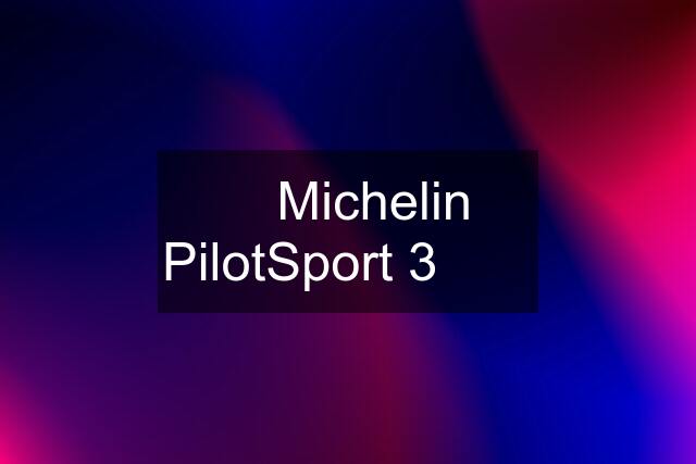 ✅️ Michelin PilotSport 3️⃣ ❌️