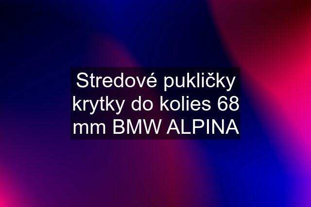 Stredové pukličky krytky do kolies 68 mm BMW ALPINA