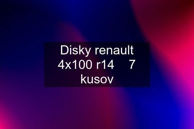 Disky renault 4x100 r14    7 kusov