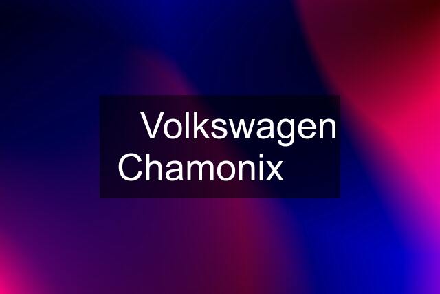 ✅️ Volkswagen Chamonix ❌️