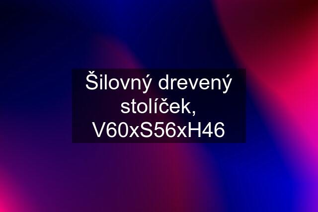 Šilovný drevený stolíček, V60xS56xH46