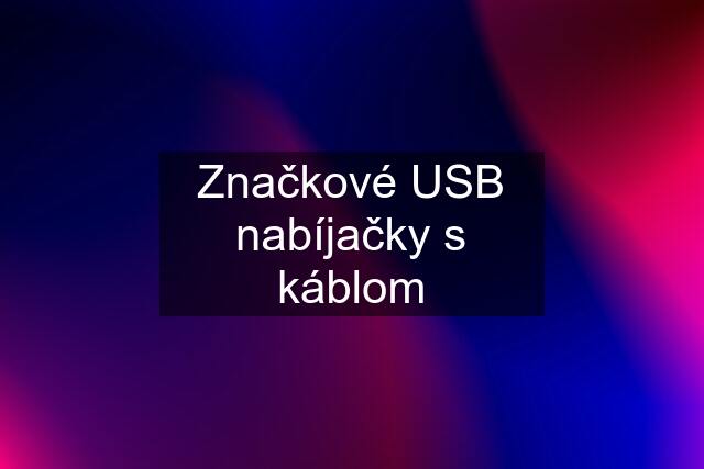 Značkové USB nabíjačky s káblom