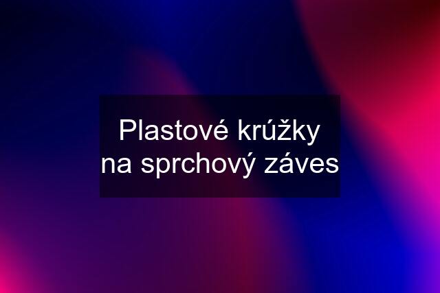 Plastové krúžky na sprchový záves