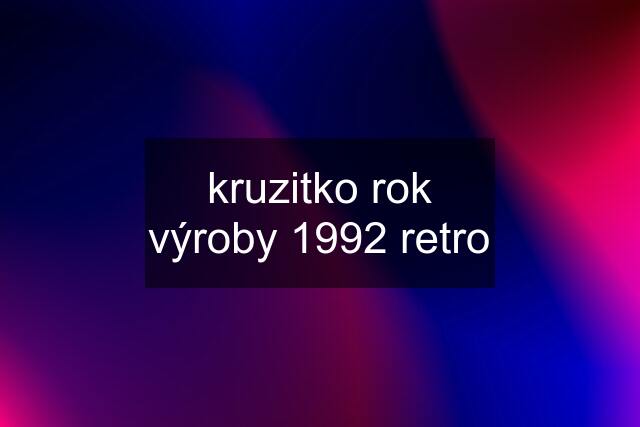 kruzitko rok výroby 1992 retro