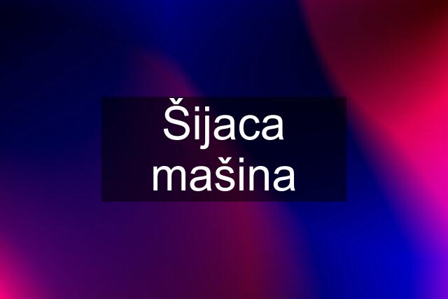 Šijaca mašina