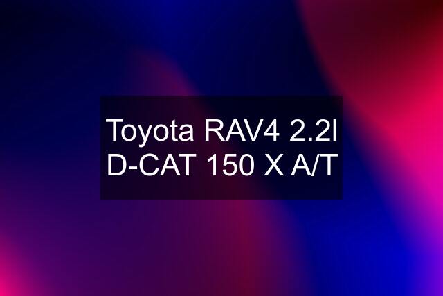 Toyota RAV4 2.2l D-CAT 150 X A/T