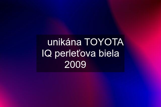 ✅️ unikána TOYOTA IQ perleťova biela 2009 ✅️