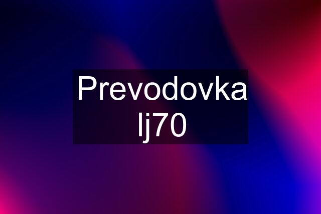 Prevodovka lj70