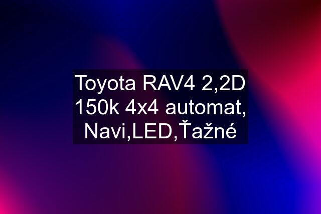 Toyota RAV4 2,2D 150k 4x4 automat, Navi,LED,Ťažné
