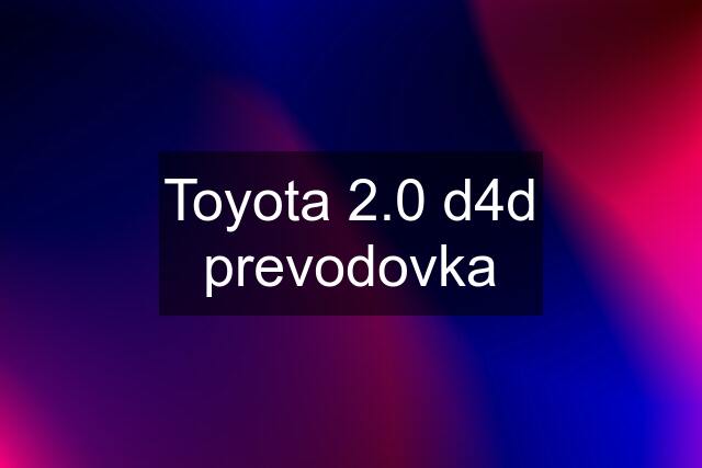 Toyota 2.0 d4d prevodovka