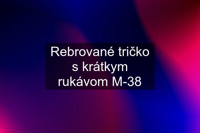 Rebrované tričko s krátkym rukávom M-38