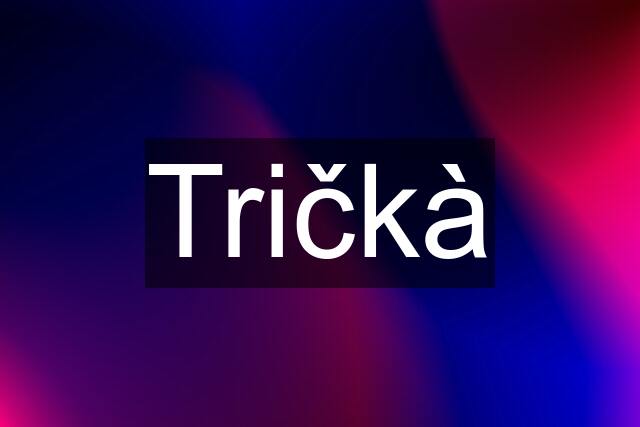 Tričkà