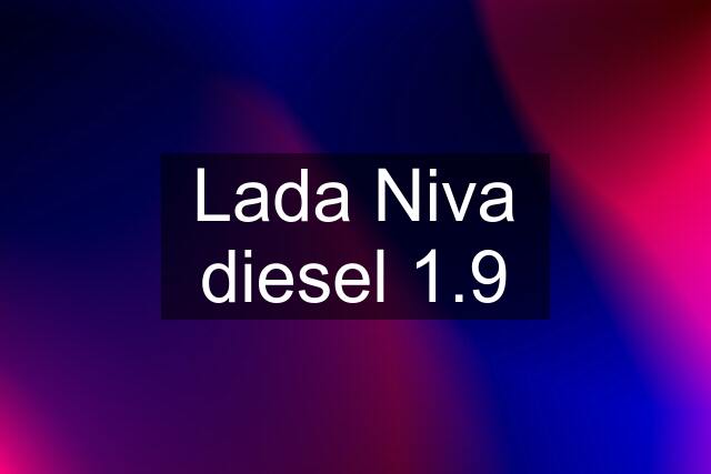 Lada Niva diesel 1.9