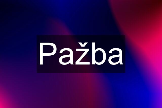 Pažba