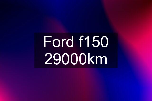 Ford f150 29000km