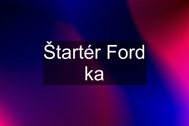 Štartér Ford ka