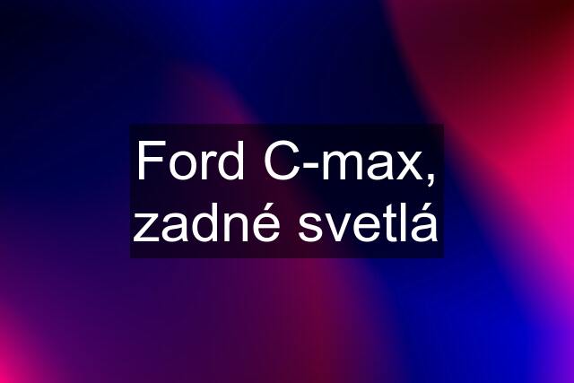 Ford C-max, zadné svetlá