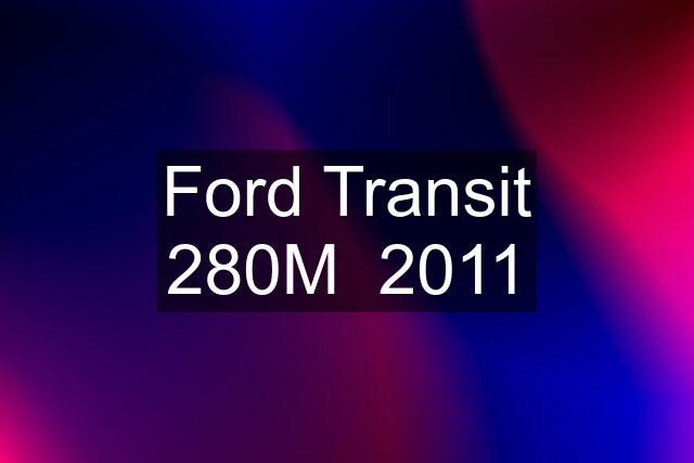 Ford Transit 280M  2011