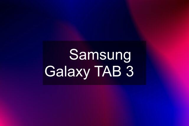 ☆Samsung Galaxy TAB 3☆