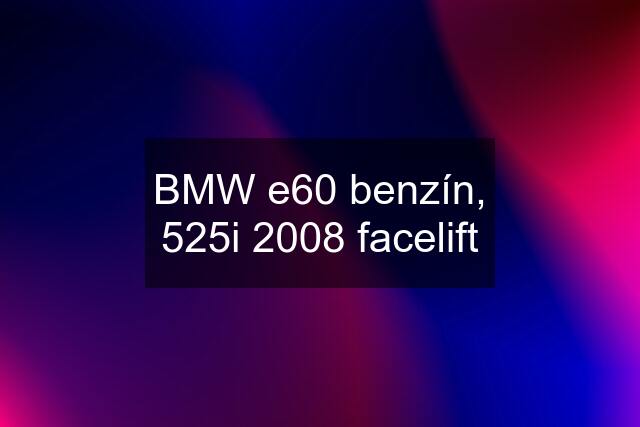BMW e60 benzín, 525i 2008 facelift