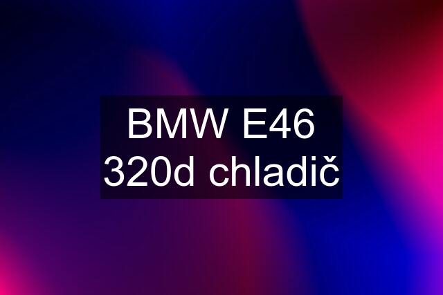 BMW E46 320d chladič