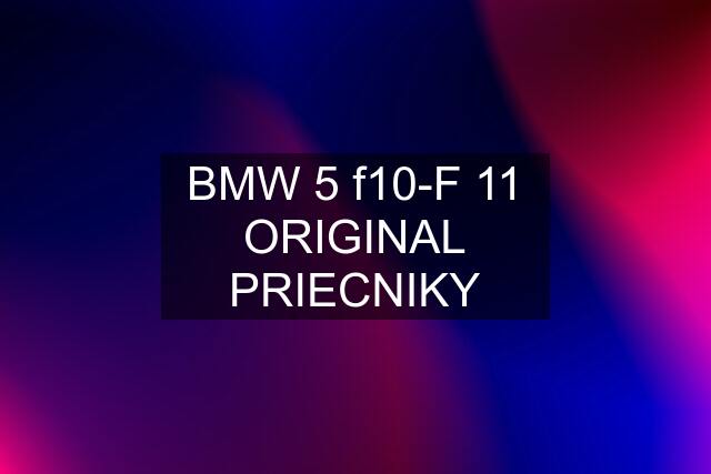 BMW 5 f10-F 11 ORIGINAL PRIECNIKY