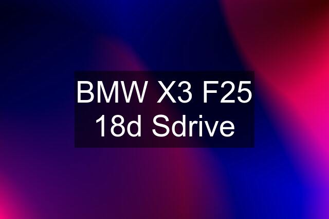 BMW X3 F25 18d Sdrive