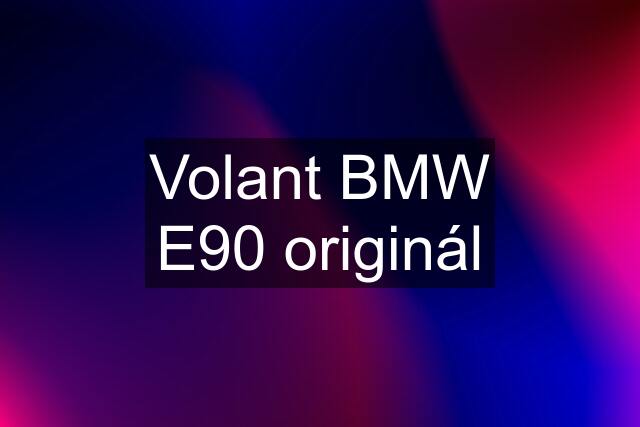 Volant BMW E90 originál