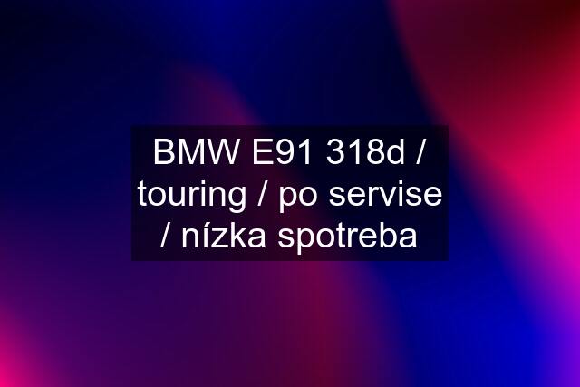 BMW E91 318d / touring / po servise / nízka spotreba