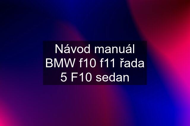 Návod manuál BMW f10 f11 řada 5 F10 sedan