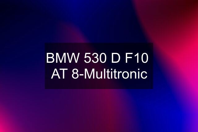 BMW 530 D F10  AT 8-Multitronic