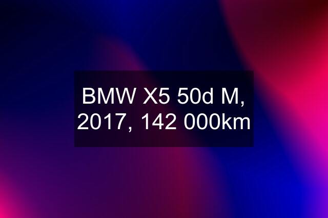 BMW X5 50d M, 2017, 142 000km