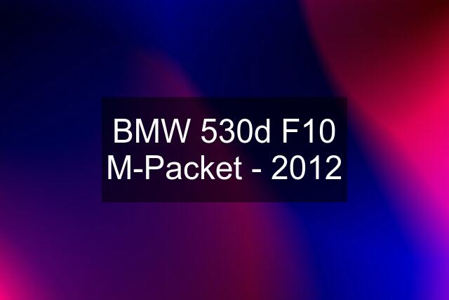 BMW 530d F10 M-Packet - 2012