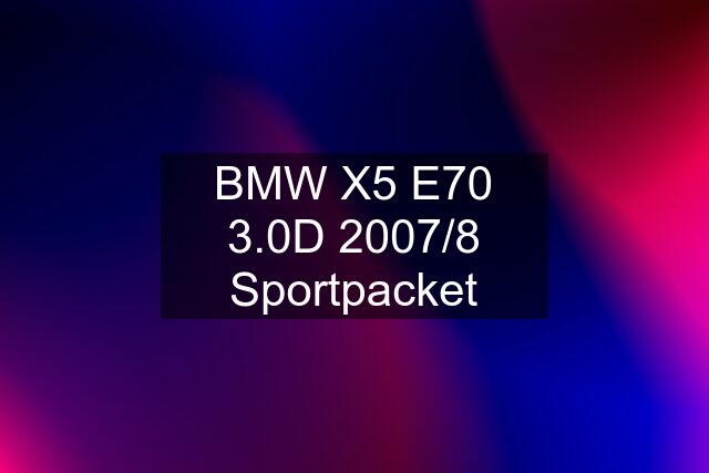 BMW X5 E70 3.0D 2007/8 Sportpacket