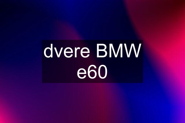 dvere BMW e60