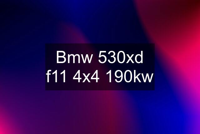 Bmw 530xd f11 4x4 190kw